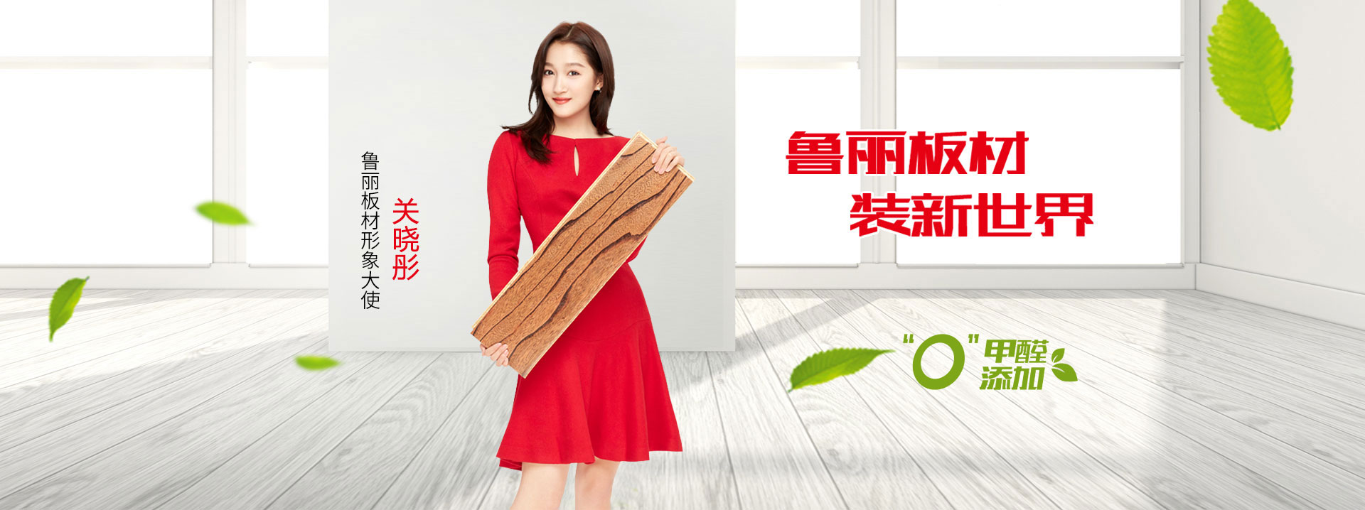青州市萬(wàn)紅溫室園藝工程有限公司