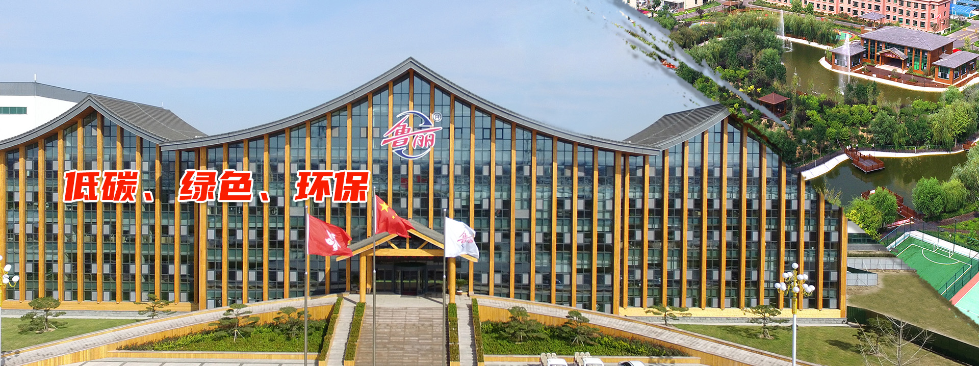 青州市萬(wàn)紅溫室園藝工程有限公司
